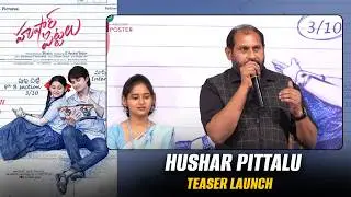 Hushar Pittalu Movie Teaser Launch Event | Vasavi Ganeshan, Ansh | Bikshu | Charan Arjun