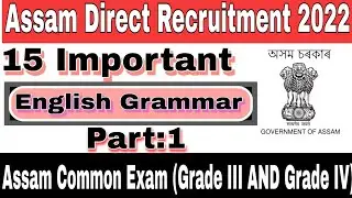 Assam Direct Recruitment 2022|| Common Competitive exam ||English Grammar part-1