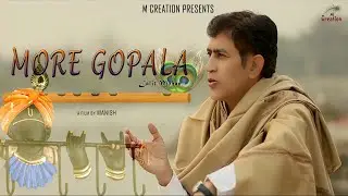 Shri Krishna Govind Hare by Lalit Mohan Sufi Chords