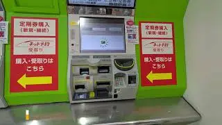 What is the payment system for Japan's public transport?