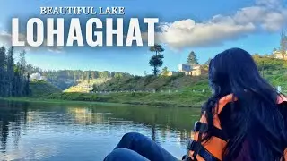 Beautiful lake of LOHAGHAT || I love this place || uttarakhand ki sab se sunder jheelo me se ek || 