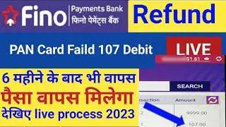 fino Payment bank pan card process  faild| paisa refund kaise milega | fino Bank 107 refund