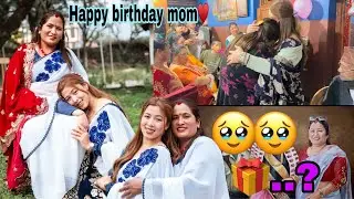 मम्मिको बर्थडे भयो अहिलेसम्मकै बिषेश🥹♥️॥ हामीले त्यस्तो के गर्यो जसकारण मम्मि बेसरि रूनु भयो😢