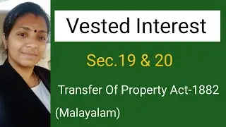 Vested Interest in Malayalam |Section 19 and 20 Transfer of Property Act | TPA