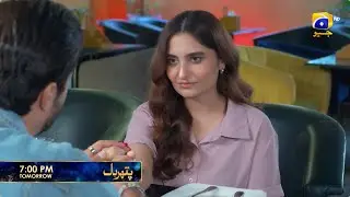 Промо-ролик к 75 серии Pathar Dil | Завтра в 19:00 только на Har Pal Geo