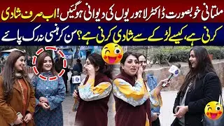Multani Khuibsurat Doctor Lahorion Ki Dewani Ho Gain | Fatta Fat | 26 January 2026 | Lahore Rang