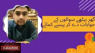 How to make money online by answering questions / Earn Money by just answering questions.