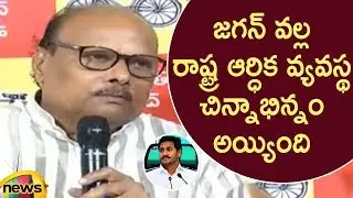 Yanamala Ramakrishnudu Slams CM YS Jagan Over Collapsing Of State Economy | AP Politics | MangoNews