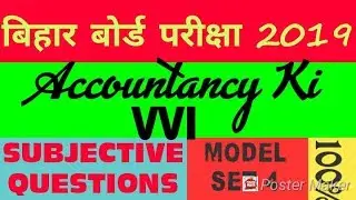 MODEL SET 4 ACCOUNTANCY KI VVI SUBJECTIVE QUESTIONS2019.!! STUDY POINT MA2