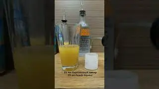 Коктейль Кактус Кулер (Сocktails Cactus Cooler) #Shorts