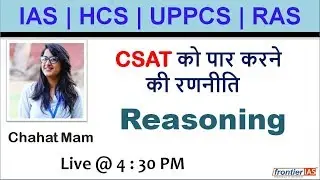 4:30 PM CSAT ( Civil Services Aptitude ) Class by Chahat Mam I CSAT Test Series