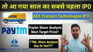 AGS Transact IPO Dates | Paytm Share | TTML Share | Jayesh Khatri