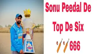 #cricket Player Sonu Peedal De Top De Six 🏏🏏#bestbatsman