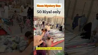 Noon Mystery Box 📦 Ma Sona Kuch Nikhla 😍