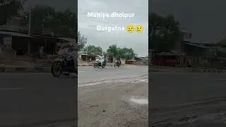 maniya dholpur accident 😢😢