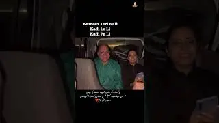 in Pakistan #singer #chahatfatehalikhan #foryou #london #uk #viral #pakistan #song #lahore