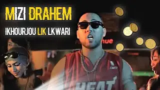Chahtman - Mizi drahem ikhourjou lik lkwari ميزي دراهم (officiel video)