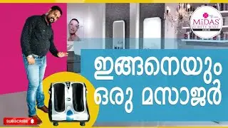 Pedicure leg massager machine in Kerala | leg pain | muscle pain relief | best foot massage availabl