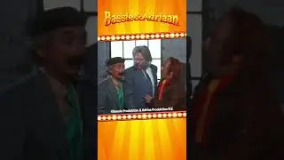 Bassie & Adriaan - Geniale Mafkikker!