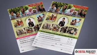 Magic Bill (Income Replacement Planning Tool) Very Useful for Insurance Advisors | Digital Publicity