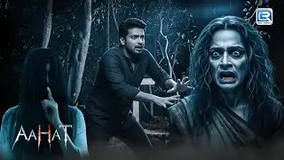 डायन की नज़र लगते ही शुरू हुआ मौत का खेल | Aahat - आहट | Horror Show | Latest Episode