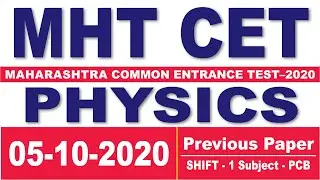 MHT CET-2020-PHYSICS-  Questions With Answer 05/10/2020 SHIFT-1