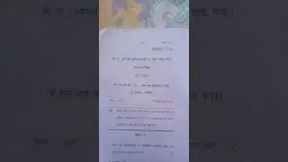 Bhic 113