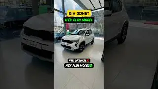 Kia Sonet HTK Plus 2025 Model | Sonet HTK Plus Model | Kia Sonet HTK Plus | Kia Sonet 2025 Model..