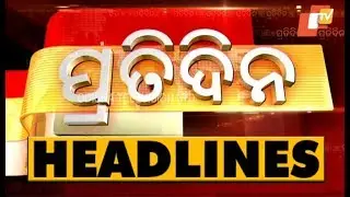7 PM Headlines 31 August 2019 OdishaTV