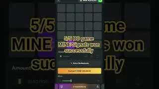BC game MINE strategy for easy winning