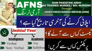 AFNS(Army Nursing) Apply Date |How to Apply| Army Initial Test Preparation Guide 1