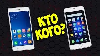 Xiaomi Redmi 3S vs Meizu M3S - КТО БЫСТРЕЕ? Speedtest