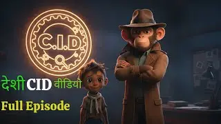 CID Bandar Inspector 🐵 | Monkey & Boy Detective Story | Suspense Short Film