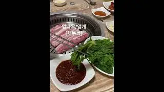 봄철음식/봄에는 엉개순, fresh shoots of the kalopanax.
