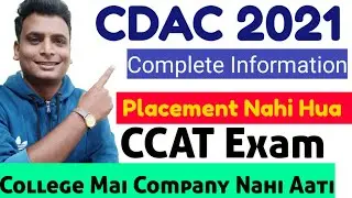 CDAC 2021 | CDAC 2021 registration process | what is CDAC | ccat exam syllabus | CDAC placement