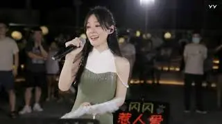 鱼闪闪路演翻唱《风筝误》『风筝误 误了梨花花又开』 | Phong tranh ngộ - Ngư Thiểm Thiểm