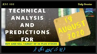 Stock Trading || Tech overview and predictions for 19 Aug 2020 || AB HOGI TRADING ||