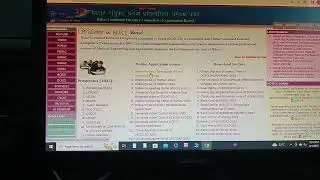 Bihar lrc Admit card 2023