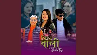 TikTok Wali Beauty