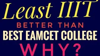 Least IIIT better than Best? EAMCET COLLEGE? మన ఎంసెట్ కాలేజీల కంటేIIIT లు ఎందుకు బెటర్?|JOSAA|SBR |