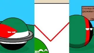 История Саудовской Аравии Countryballs تاريخ المملكة العربية السعودية