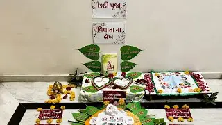 Vidhata Lekh.. Chatthi Puja 10/06/2023