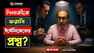 French Intelligence questions Pinaki? Pinaki Bhattacharya || The Untold