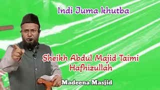 Juma khutba indi Sheikh Abdul Majid Taimi Hafhizullah Madeena Masjid 