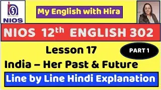 NIOS Class 12 Lesson 17 India - Her Past and Future | Section 1| translation and meaning #nios