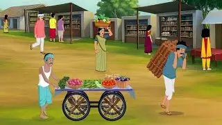 गरीब किसान कि किस्मत l Hindi Cartoon l moral kahaniyan #garibkikahani#hindicartoons#