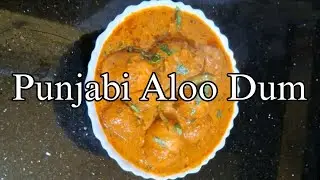 Punjabi Aloo Dum Recipe | Dhaba Style Dum Aloo | Spicy Potato Curry