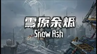 Исследую мир Snow Ash