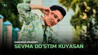 Samandar Ergashev - Sevma do'stim kuyasan