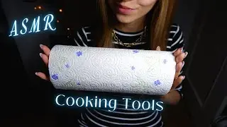 ASMR | Unusual triggers: Cooking Tools Pt. 2 - Paper & plastic crinkle, gentle tapping (No talking)